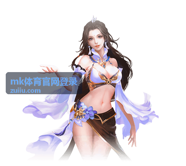 mk体育官网登录客户端安装完成后的版本校验